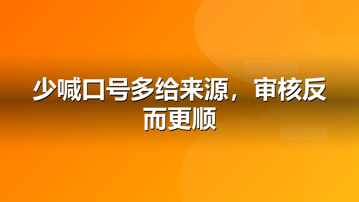 360百科审核规则要点