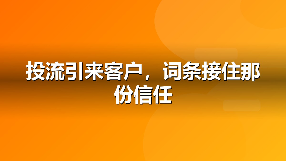 360百科与360搜索联动