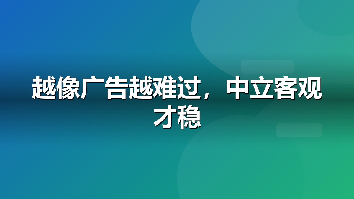 百度百科审核规则要点