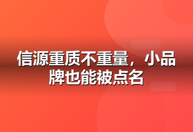 豆包GEO优化实战要点
