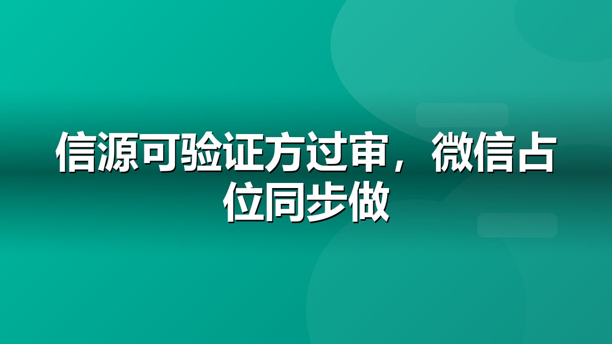 搜狗百科词条创建流程