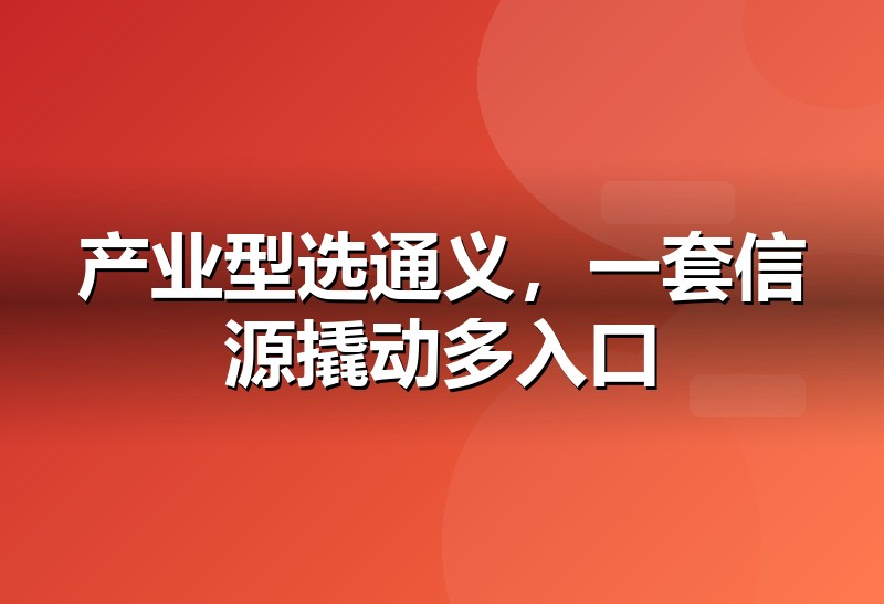 通义千问与文心一言的GEO优化对比