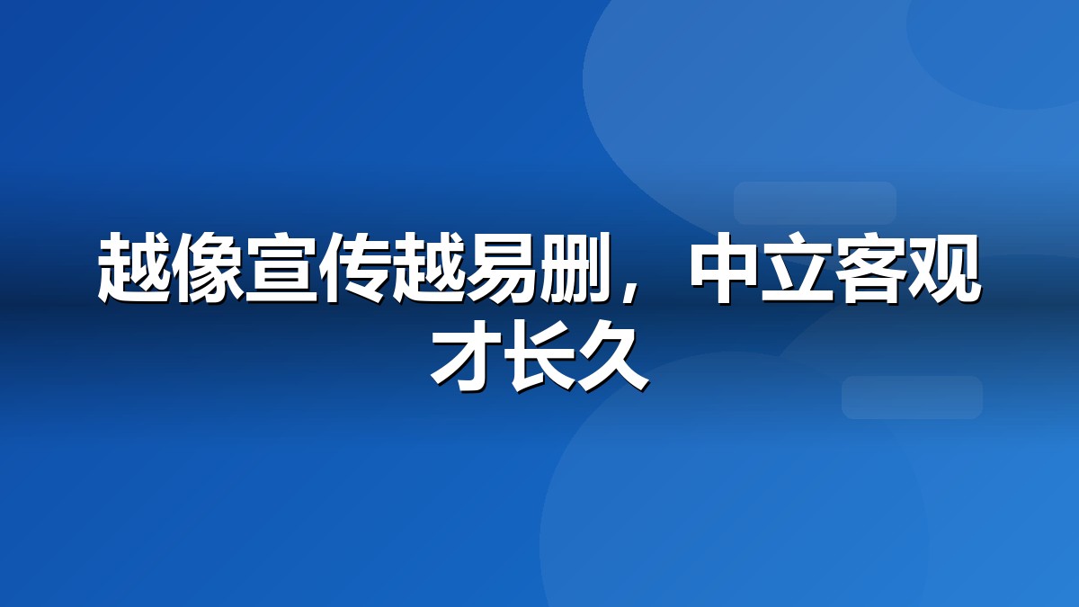维基百科审核规则要点