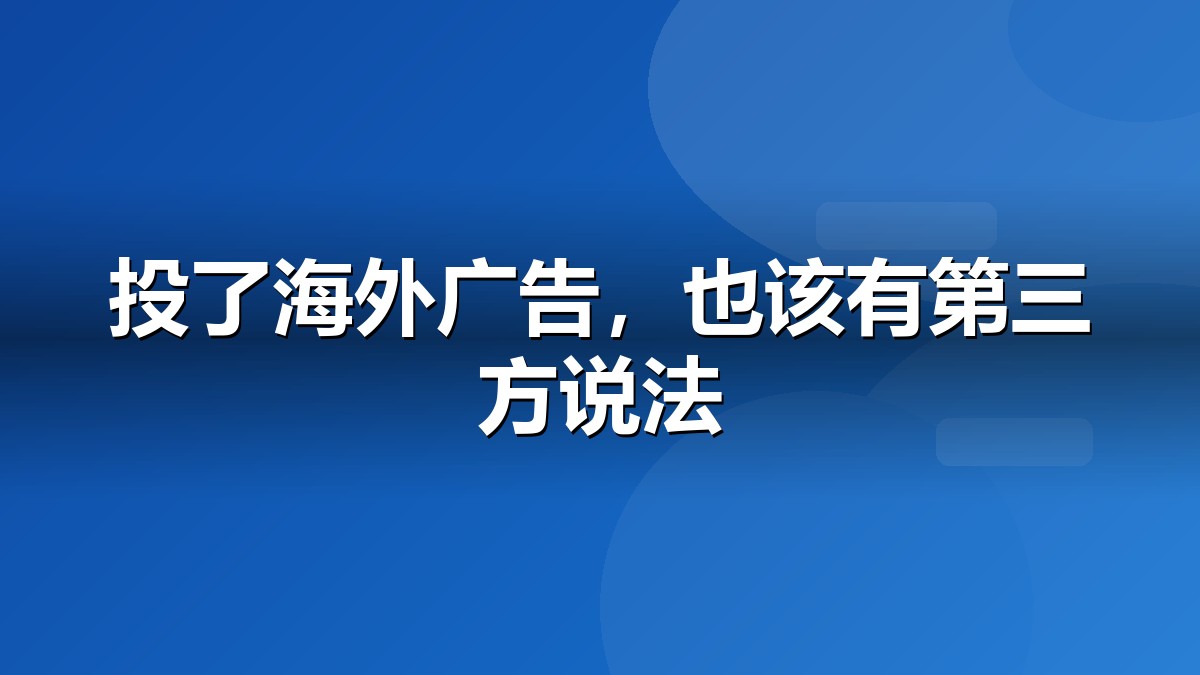 维基百科营销的价值
