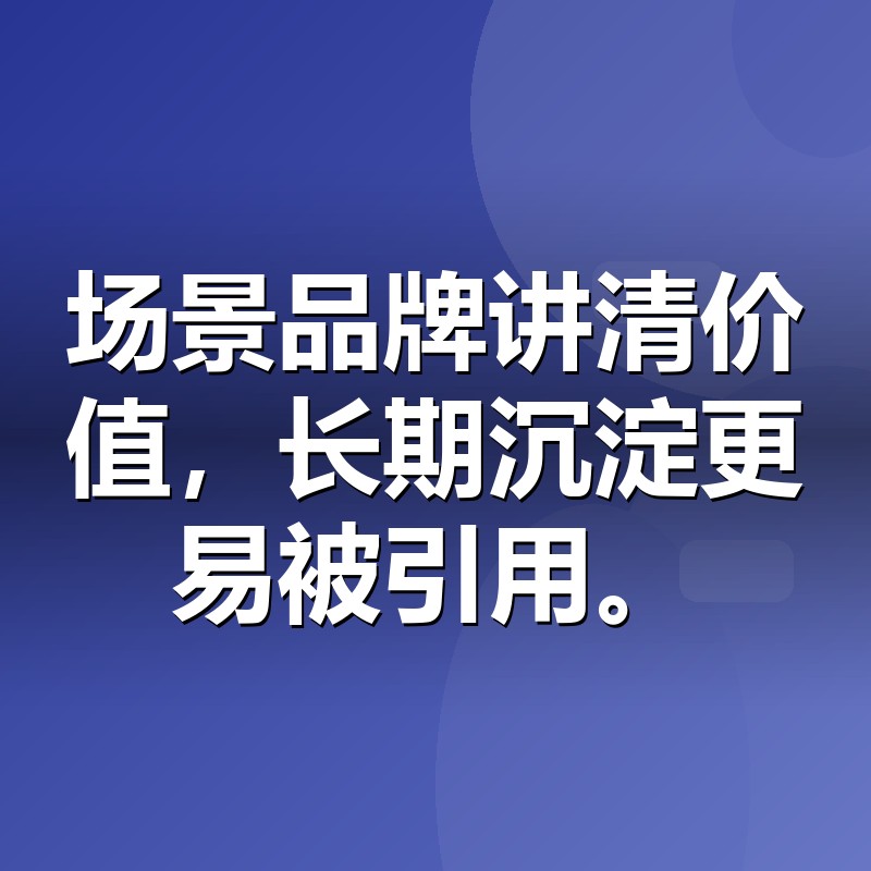 讯飞星火 GEO优化实战要点