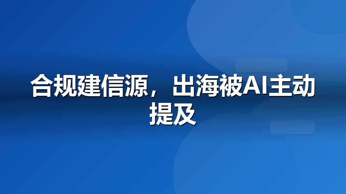 维基百科词条与全球知识网络示意图