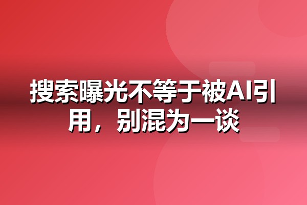 Google扩展社交视频搜索测量