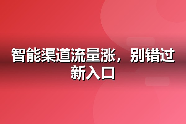 Similarweb生成式AI流量数据解读