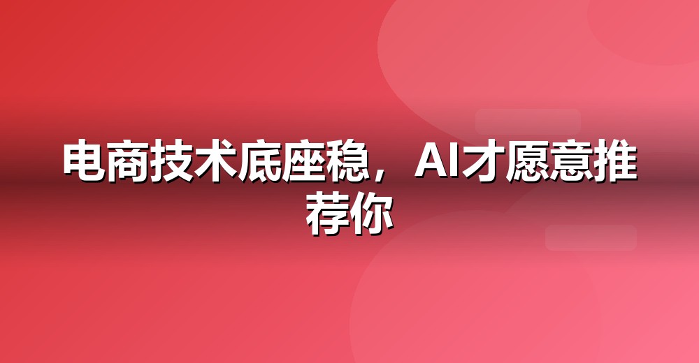 数据佐证示意