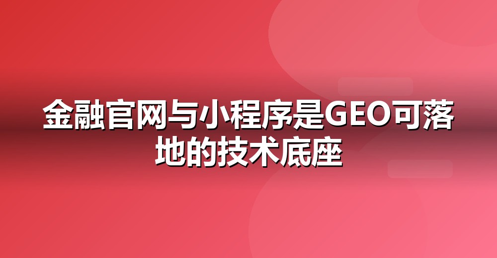 数据佐证示意