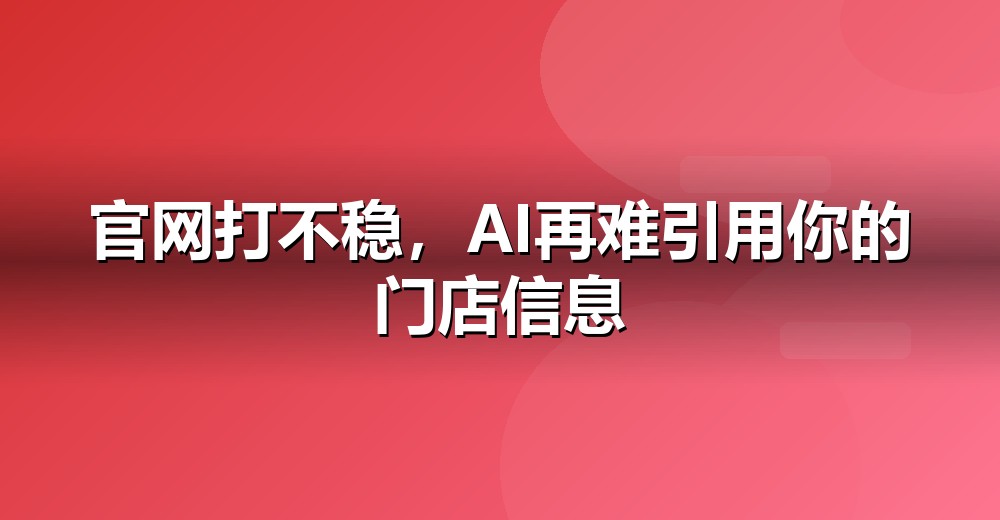 数据佐证示意