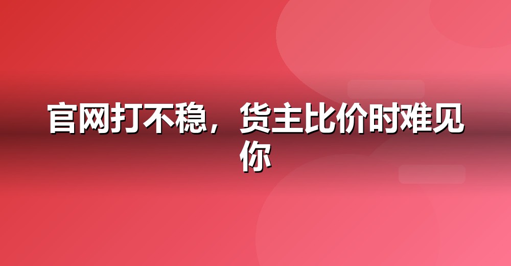 数据佐证示意