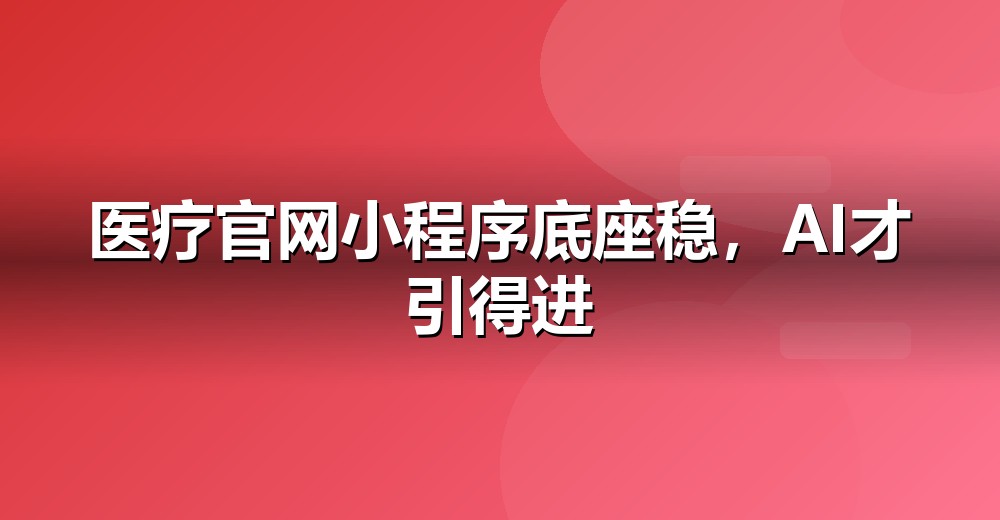 数据佐证示意