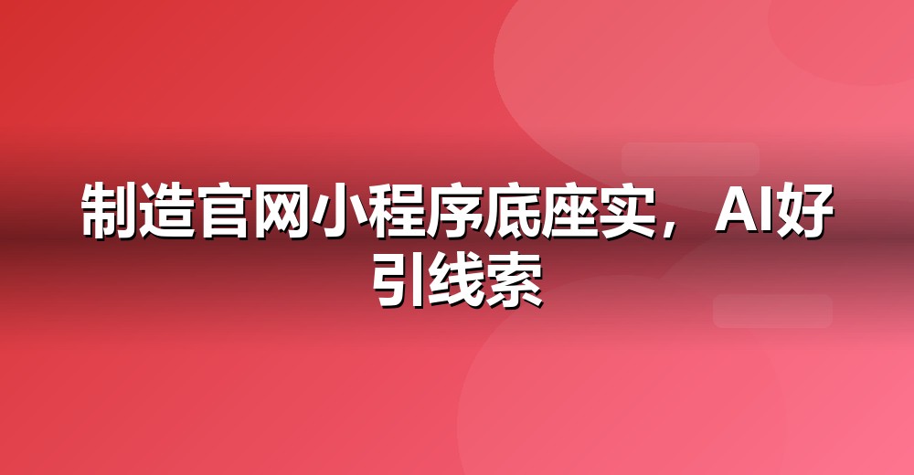 数据佐证示意