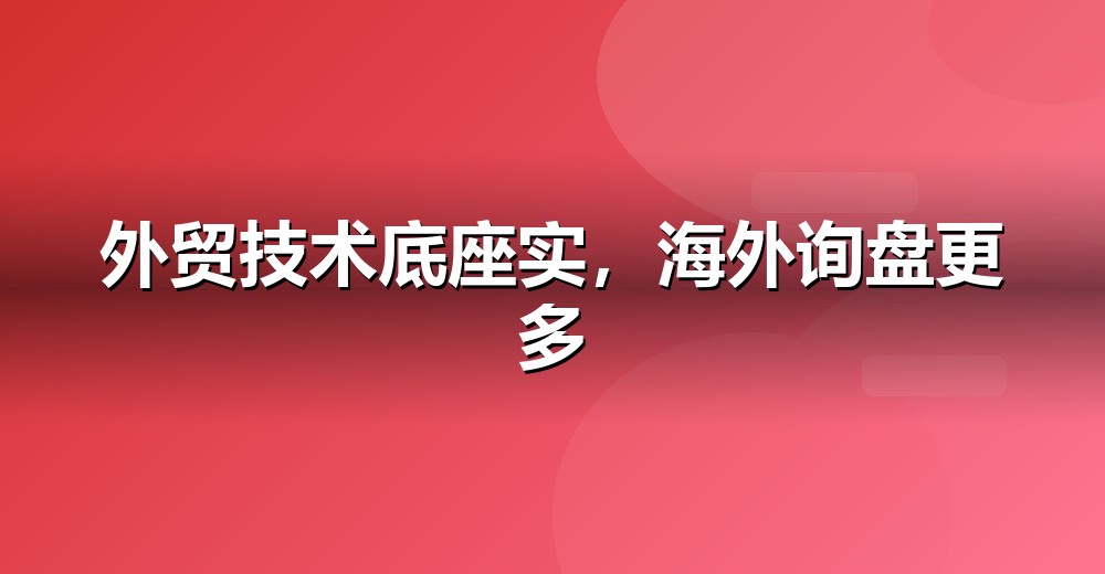 数据佐证示意