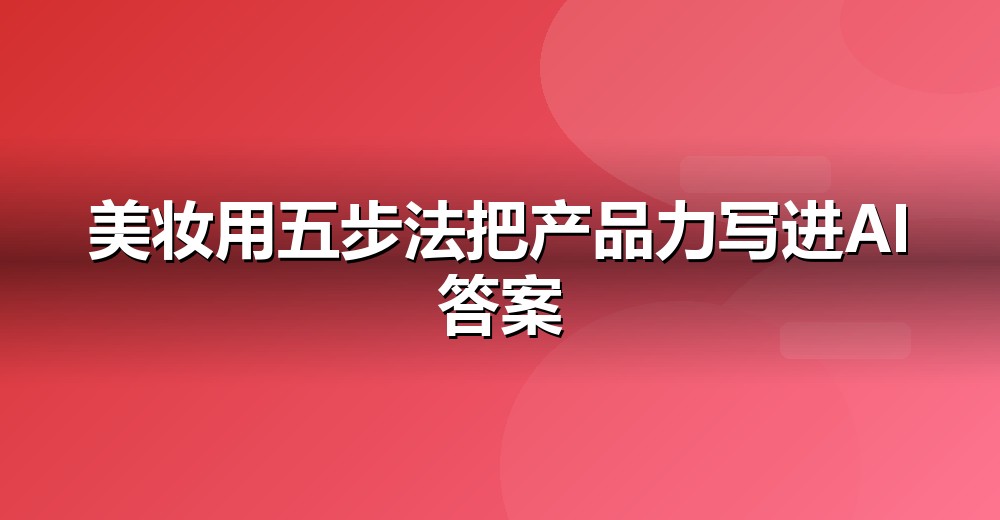 数据佐证示意