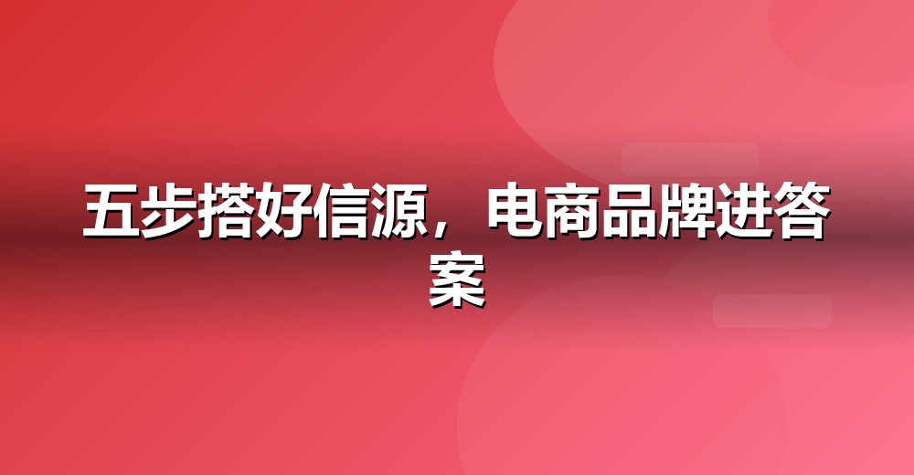 数据佐证示意