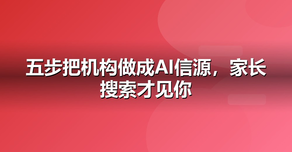 数据佐证示意