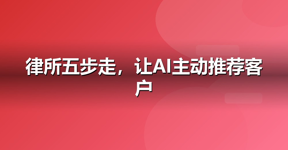 数据佐证示意