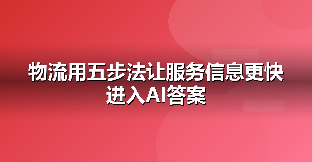 数据佐证示意