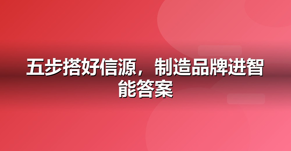 数据佐证示意