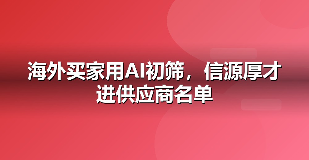 数据佐证示意