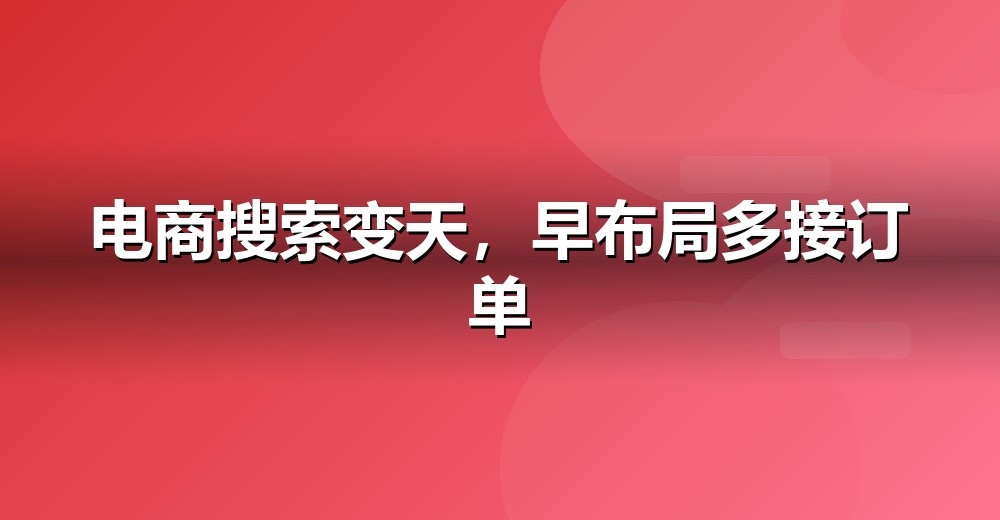 数据佐证示意