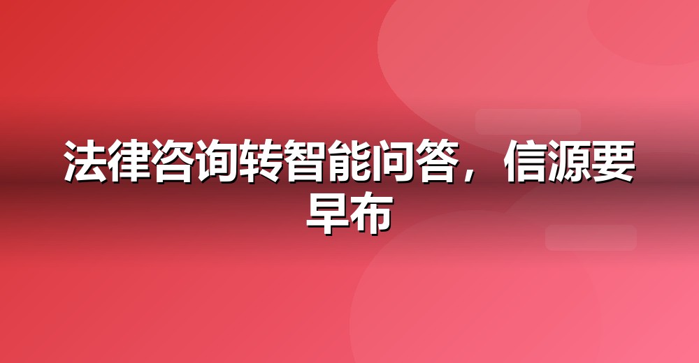 数据佐证示意