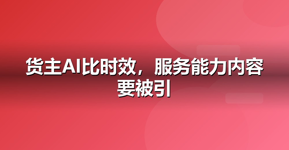 数据佐证示意