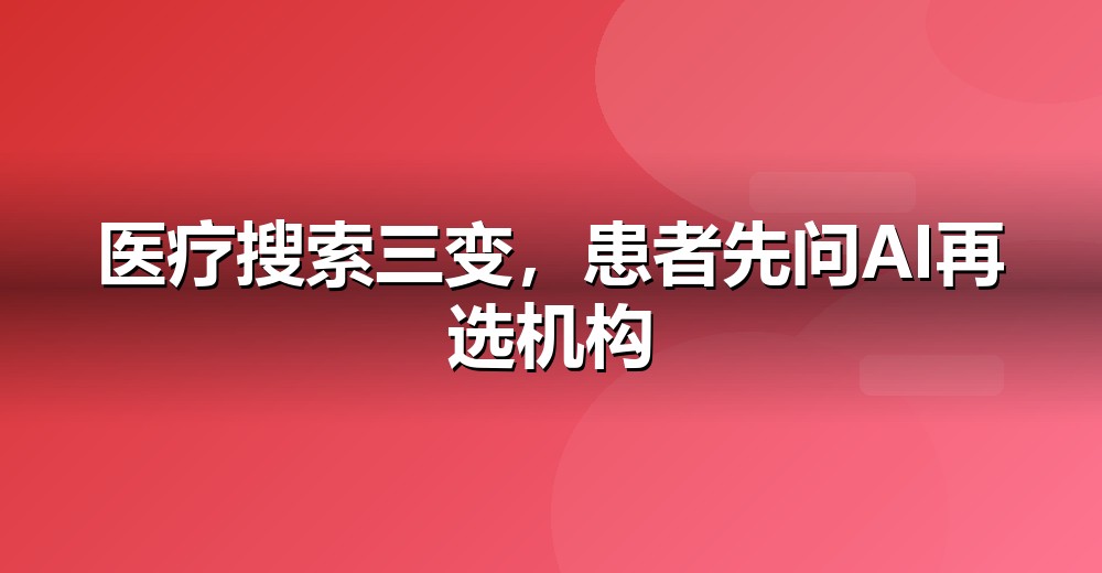 数据佐证示意