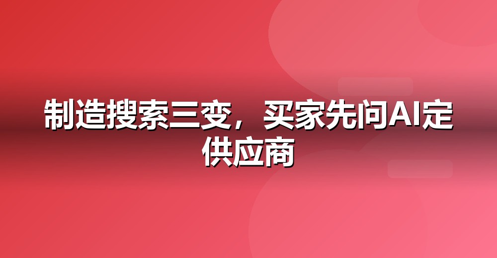数据佐证示意