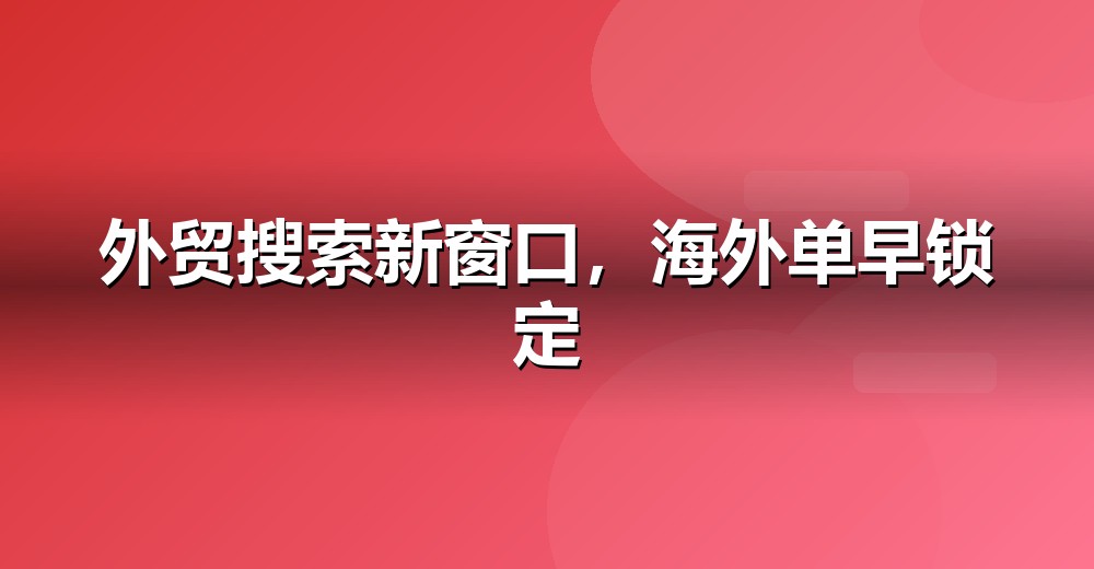 数据佐证示意