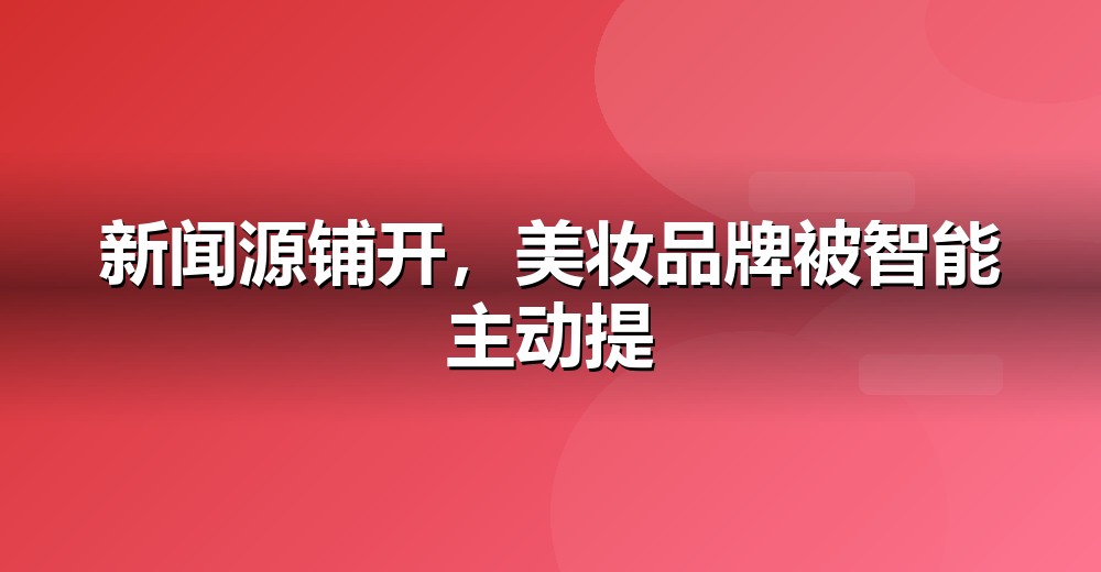 数据佐证示意