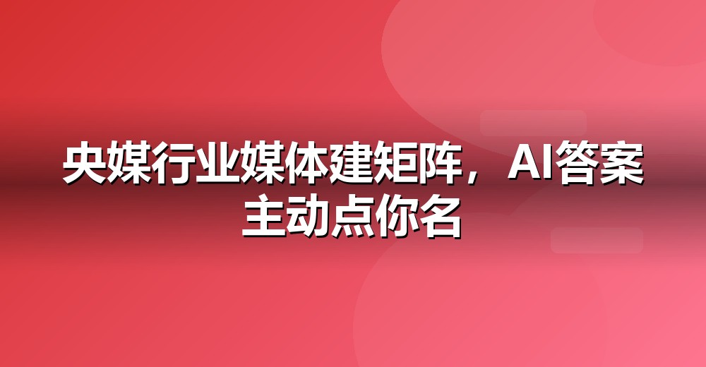 数据佐证示意