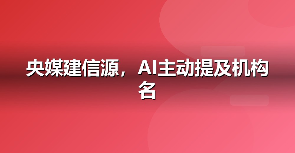 数据佐证示意