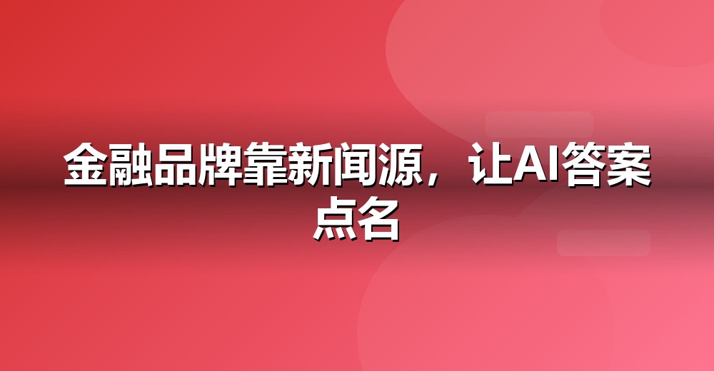 数据佐证示意
