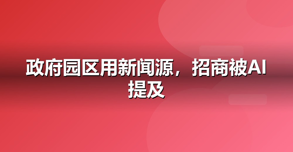 新闻源信源矩阵示意