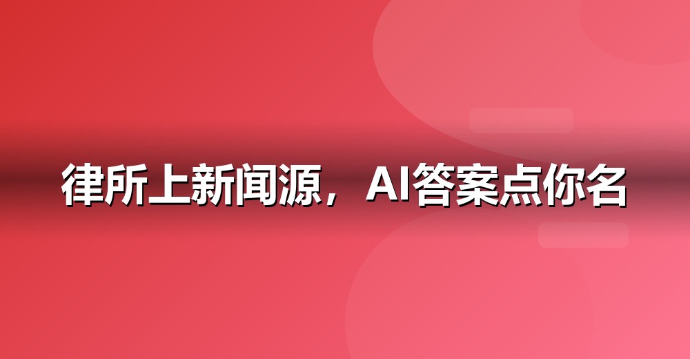新闻源信源矩阵示意