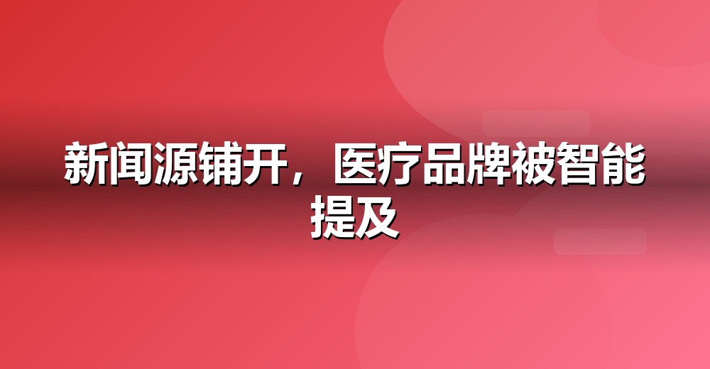 数据佐证示意