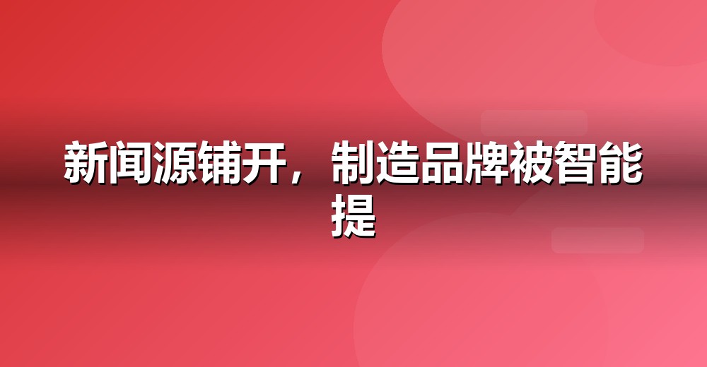 数据佐证示意
