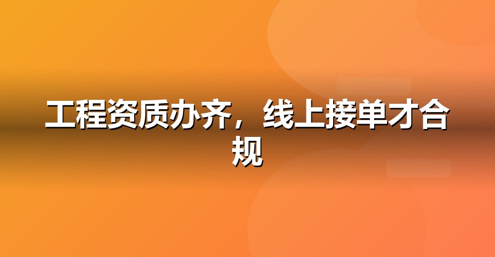 数据佐证示意