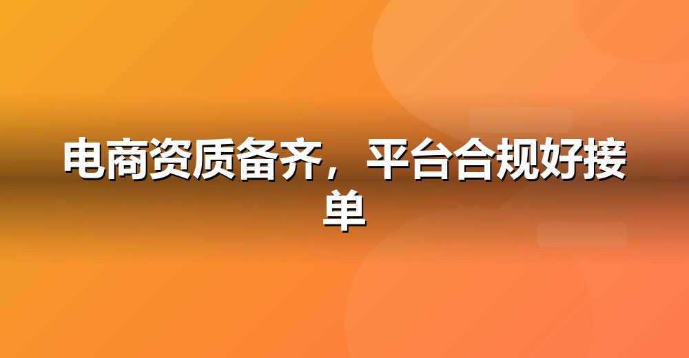 数据佐证示意