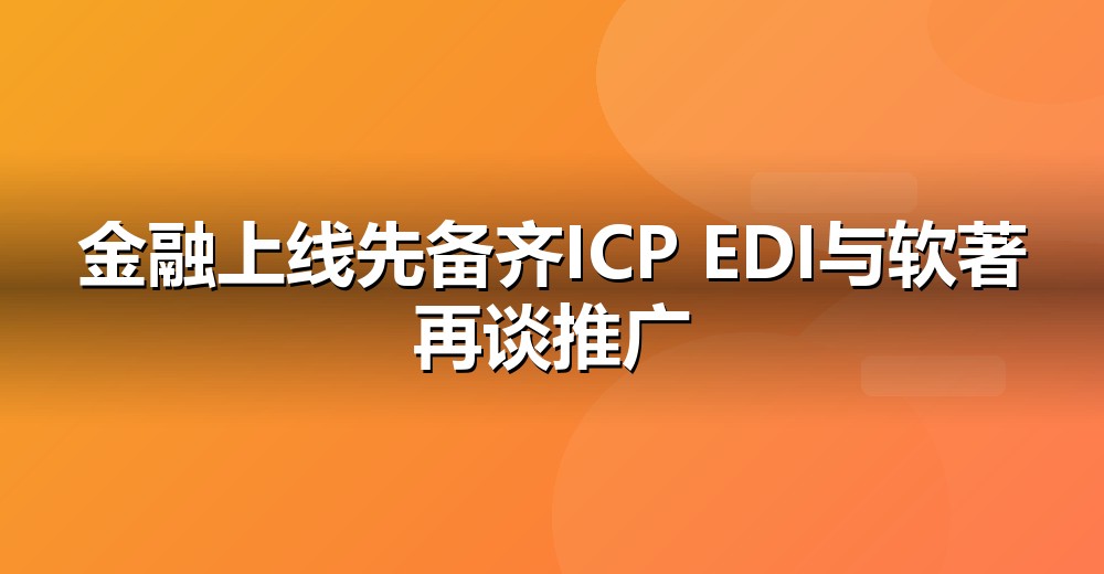 数据佐证示意