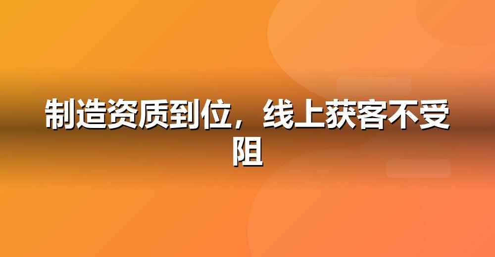 数据佐证示意