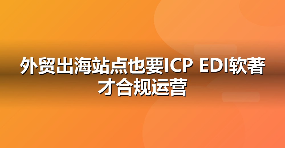 数据佐证示意