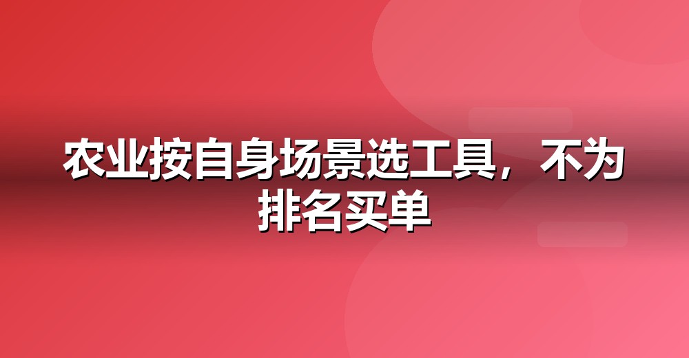 数据佐证示意