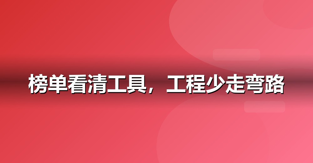 数据佐证示意