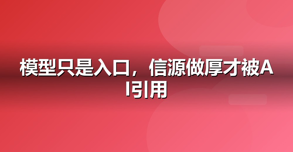 数据佐证示意