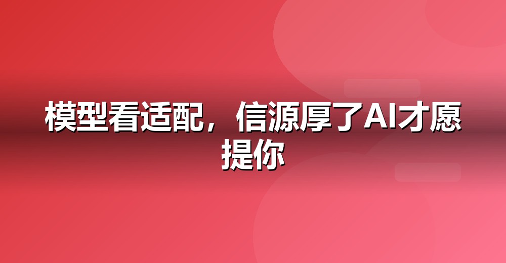 主流大模型能力对比示意