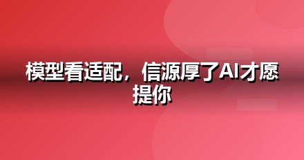 2026 教育培训AI工具榜单：哪些大模型值得教育培训企业布局